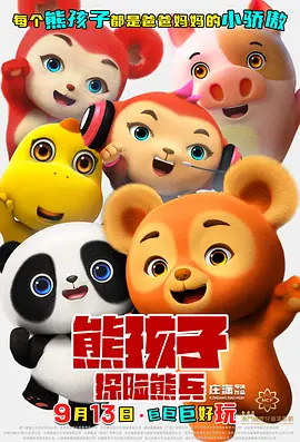 网站后缀有哪些